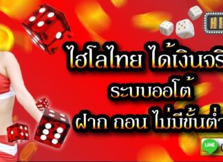 11hilo-thai สุดยอดเกมพื้นบ้านทำเงินที่เล่นง่าย ได้เงินเยอะที่สุด 11hilo-thai