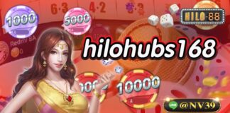 สมัครสมาชิกใหม่วันนี้ Hilo311 แจกโบนัสเครดิตฟรี ทันที hilohubs168