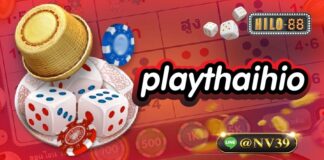playthaihilo ความโดดเด่นในการเดิมพันที่มีครบทุกวงจร playthaihilo