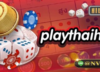 playthaihilo ความโดดเด่นในการเดิมพันที่มีครบทุกวงจร playthaihilo