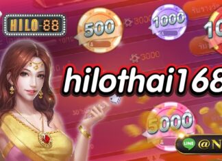 hilothai1688 ตอบสนองความต้องการให้กับนักพนันได้ดีที่สุด hilothai168