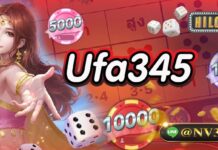 ufa345 การวางเดิมพันที่นักพนันจะได้รับความสนุกสนานตลอดทุกเวลา ufa345