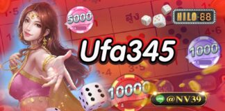 ufa345 การวางเดิมพันที่นักพนันจะได้รับความสนุกสนานตลอดทุกเวลา ufa345