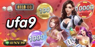 ufar9 เสาะหารายได้ให้กับตัวเองแบบลงตัวต้องที่นี่เลย ufar9