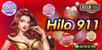 Hilo 911 ผ่านระบบออโต้ที่ ถอดเงินได้ทั้งวันไม่จำกัดตลอด 24 ชั่วโมง hilo911