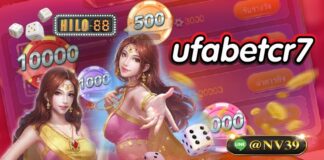 ufabetcr7 พิชิตรายได้แบบทันตาเห็นด้วยเว็บไซต์การเล่นเกมที่นี่ ufabetcr7