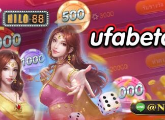 ufabetcr7 พิชิตรายได้แบบทันตาเห็นด้วยเว็บไซต์การเล่นเกมที่นี่ ufabetcr7