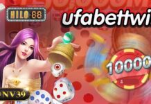 ufabetwins เตรียมพบกับการรับทรัพย์ก้อนโตที่ง่ายที่สุด