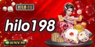 hilo77 เล่นง่ายและทำกำไรได้สูงที่สุดแน่นอนบนเว็บนี้ hilo77