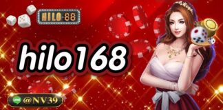 hilo168 รับเงินรางวัลได้ถึงใจเมื่อเลือกใช้บริการเว็บนี้ hilo168