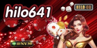 hilo641 สร้างรายได้แบบทันใจด้วยการลงทุนกับเว็บที่มีมาตรฐานที่สุด hilo641