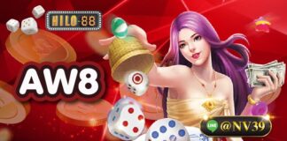 AW8 แหล่งประลองฝีมือที่นักพนันชอบในเกมพื้นบ้านมากที่สุด AW8