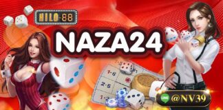NAZA24 ไม่ต้องมีความรู้ไม่ต้องมีทักษะก็เดิมพันได้ง่ายๆ NAZA24