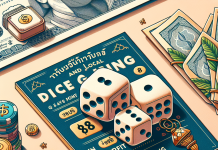 ไฮโลไทย ไฮโลพื้นบ้าน ได้เงินจริง