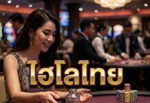 ไฮโลไทย 2026 เล่นง่าย โบนัสพิเศษ สมัครเลย ไฮโลไทย