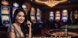 ตารางสูตรไฮโลไทยฟรี 2026 ใหม่ล่าสุด ใช้งานง่าย คลิกสมัคร ตารางสูตรไฮโลไทยฟรี